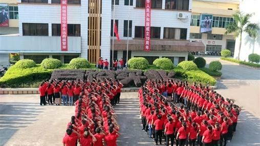 聲”情獻禮，百裕集團祝愿偉大的祖國繁榮昌盛！