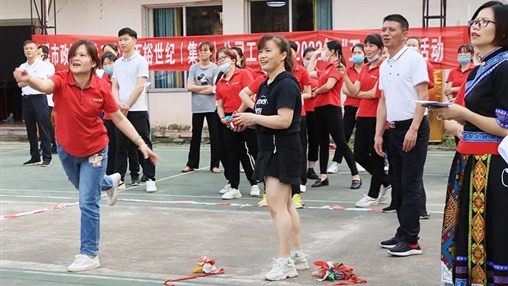 岑溪市政協(xié)機關(guān)、百裕世紀（集團）有限公司2022年“五一”工會(huì )聯(lián)誼活動(dòng)
