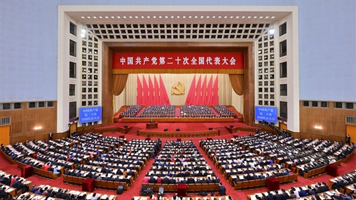 不忘初心，牢記使命｜百裕集團各分公司黨支部認真學(xué)習黨的二十大報告精神