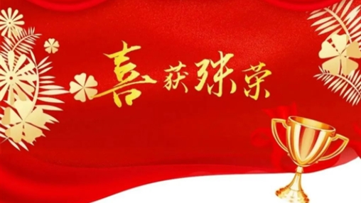以樹(shù)行業(yè)標桿為導向，指引企業(yè)履行社會(huì )責任|百裕集團獲頒“2023廣西企業(yè)社會(huì )責任報告發(fā)布證書(shū)”